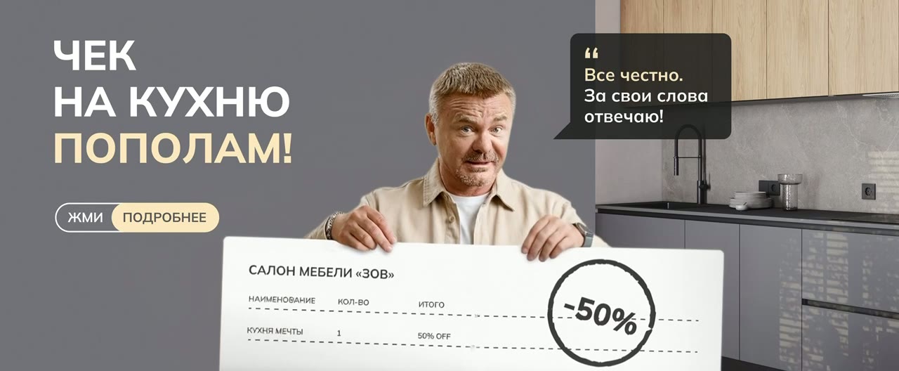 Видео-акция с текстом и кнопкой