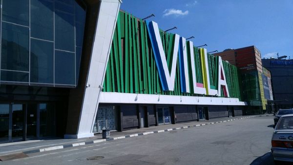 Фотография 1