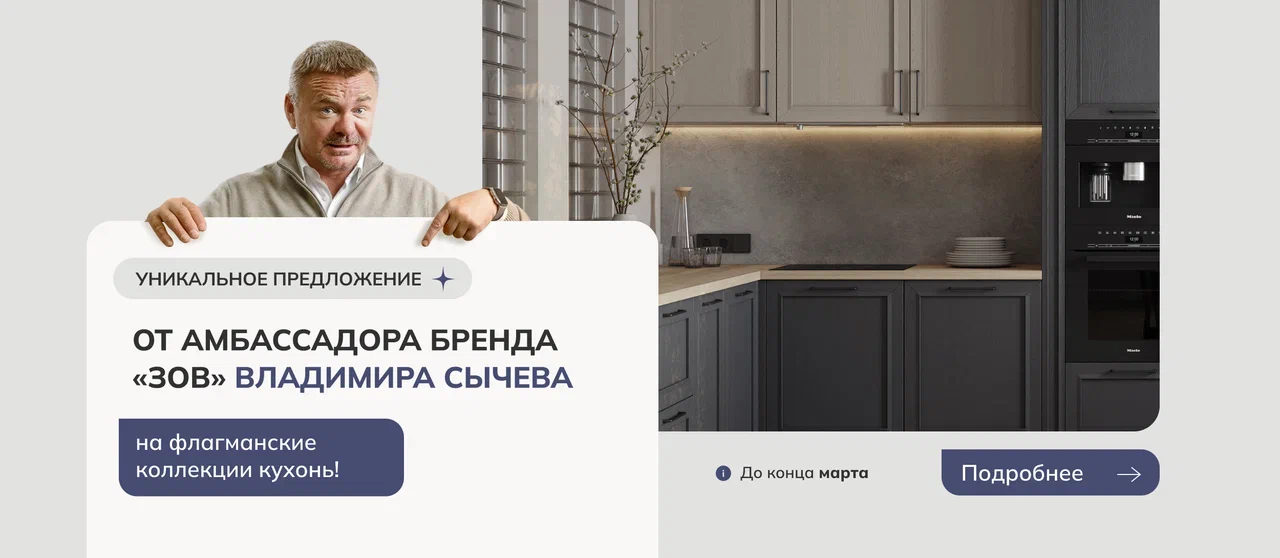 Уникальное предложение от Владимира Сычева