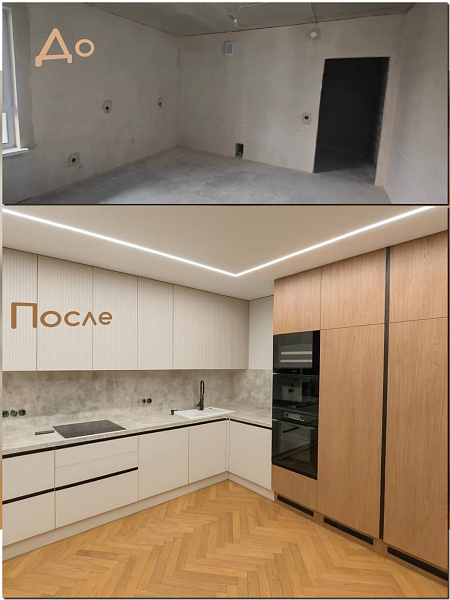 Кухня — Флавио